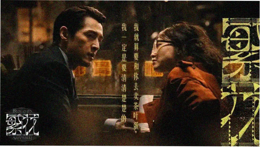 多多影视视觉